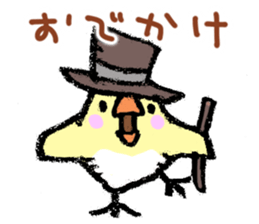 Miss.piyo sticker #1682939