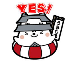 UKISHIROCHAN sticker #1683073