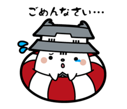 UKISHIROCHAN sticker #1683081