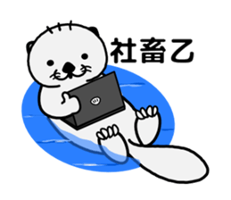 Programmer Sea otter sticker #1683274