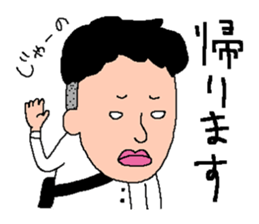 who is this? sticker #1683360