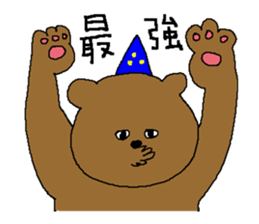 who is this? sticker #1683361