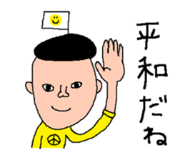 who is this? sticker #1683367