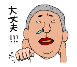 who is this? sticker #1683371