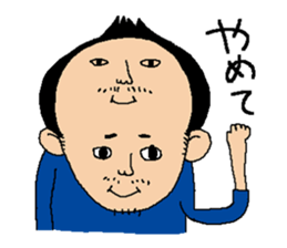 who is this? sticker #1683381