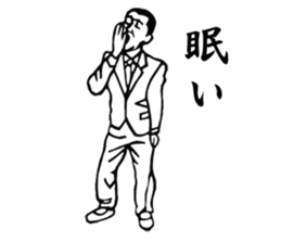 The Showa!  Salaryman sticker of sorrow. sticker #1683433