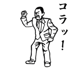 The Showa!  Salaryman sticker of sorrow. sticker #1683434