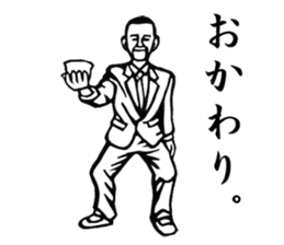 The Showa!  Salaryman sticker of sorrow. sticker #1683438