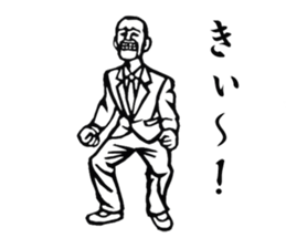 The Showa!  Salaryman sticker of sorrow. sticker #1683441