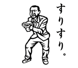 The Showa!  Salaryman sticker of sorrow. sticker #1683442