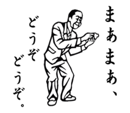 The Showa!  Salaryman sticker of sorrow. sticker #1683445