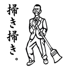 The Showa!  Salaryman sticker of sorrow. sticker #1683446