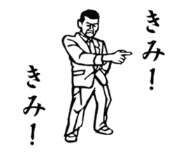 The Showa!  Salaryman sticker of sorrow. sticker #1683447