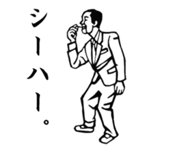 The Showa!  Salaryman sticker of sorrow. sticker #1683449