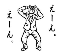 The Showa!  Salaryman sticker of sorrow. sticker #1683451