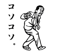 The Showa!  Salaryman sticker of sorrow. sticker #1683454