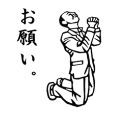 The Showa!  Salaryman sticker of sorrow. sticker #1683455