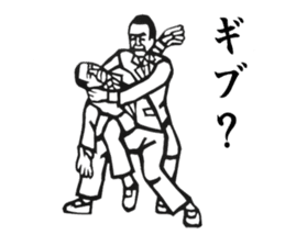 The Showa!  Salaryman sticker of sorrow. sticker #1683456