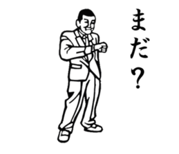 The Showa!  Salaryman sticker of sorrow. sticker #1683457