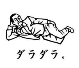 The Showa!  Salaryman sticker of sorrow. sticker #1683459