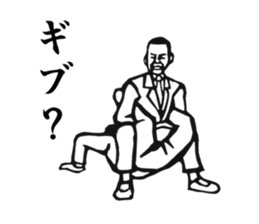 The Showa!  Salaryman sticker of sorrow. sticker #1683460