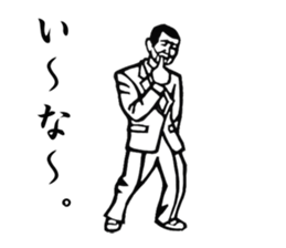 The Showa!  Salaryman sticker of sorrow. sticker #1683461