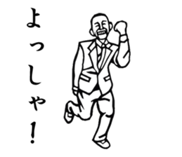 The Showa!  Salaryman sticker of sorrow. sticker #1683462