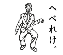 The Showa!  Salaryman sticker of sorrow. sticker #1683465