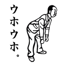 The Showa!  Salaryman sticker of sorrow. sticker #1683466