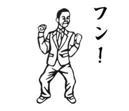 The Showa!  Salaryman sticker of sorrow. sticker #1683467