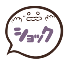 Balloon Ghost 2014 sticker #1683493