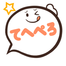 Balloon Ghost 2014 sticker #1683496