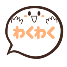 Balloon Ghost 2014 sticker #1683504