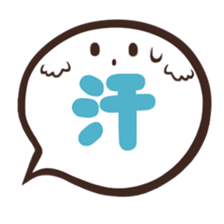 Balloon Ghost 2014 sticker #1683506