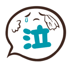 Balloon Ghost 2014 sticker #1683507