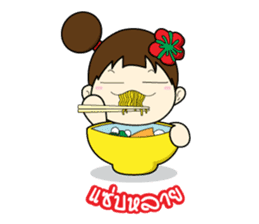 Nu rieg sticker #1683713