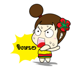 Nu rieg sticker #1683715