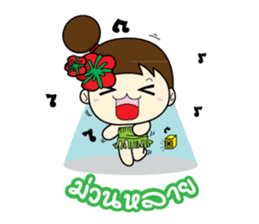 Nu rieg sticker #1683716