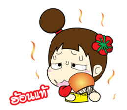 Nu rieg sticker #1683718