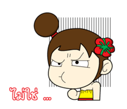 Nu rieg sticker #1683720