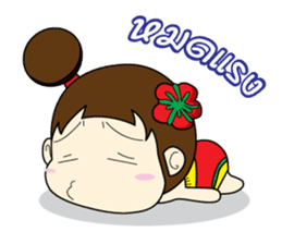 Nu rieg sticker #1683721