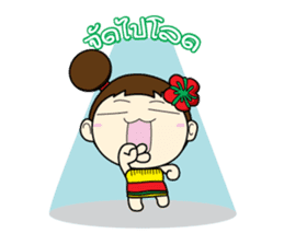 Nu rieg sticker #1683723