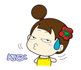 Nu rieg sticker #1683728