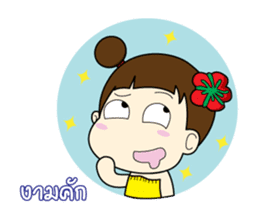 Nu rieg sticker #1683730