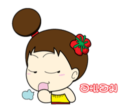 Nu rieg sticker #1683734