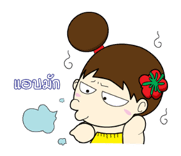 Nu rieg sticker #1683736