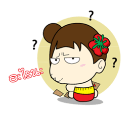 Nu rieg sticker #1683738