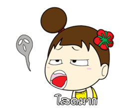 Nu rieg sticker #1683740