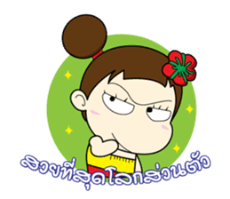 Nu rieg sticker #1683741