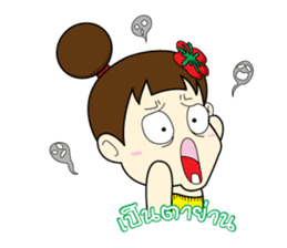 Nu rieg sticker #1683744